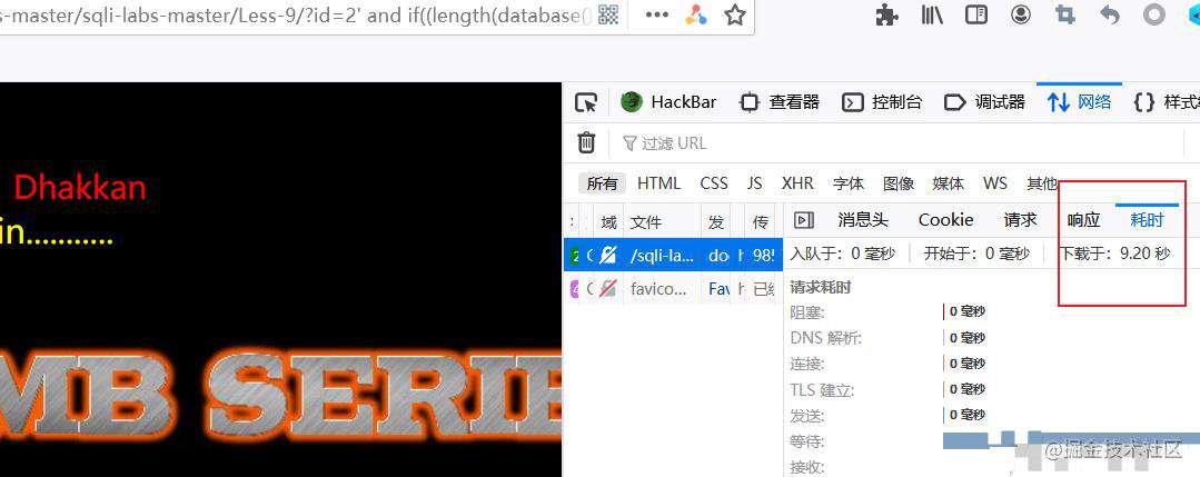 记一次PHP渗透测试实战教程