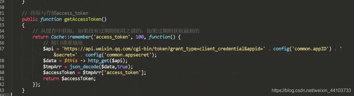 laravel的响应及缓存功能