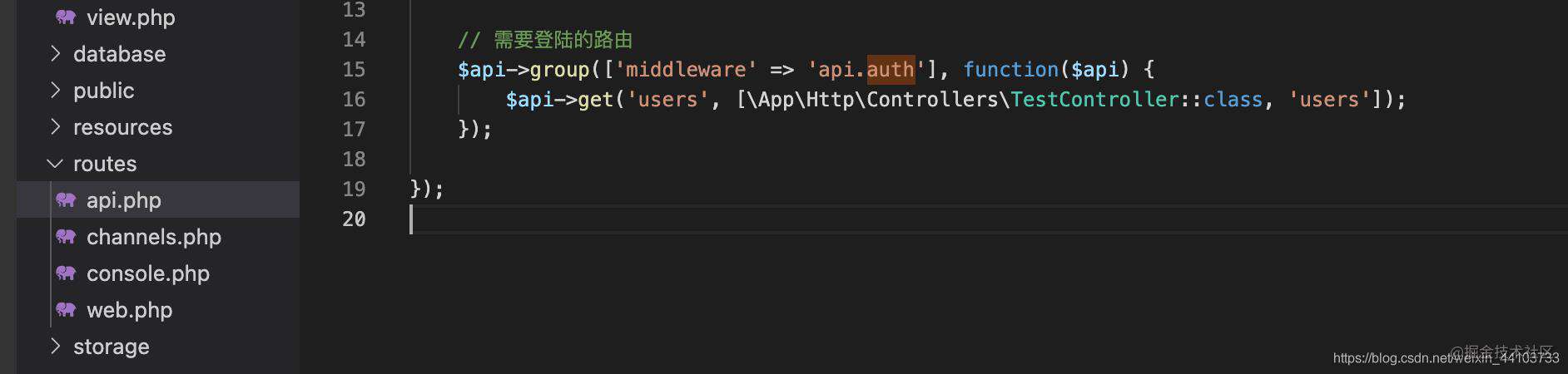 laravel的api登陆认证