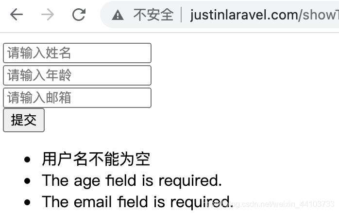 Laravel的自动验证