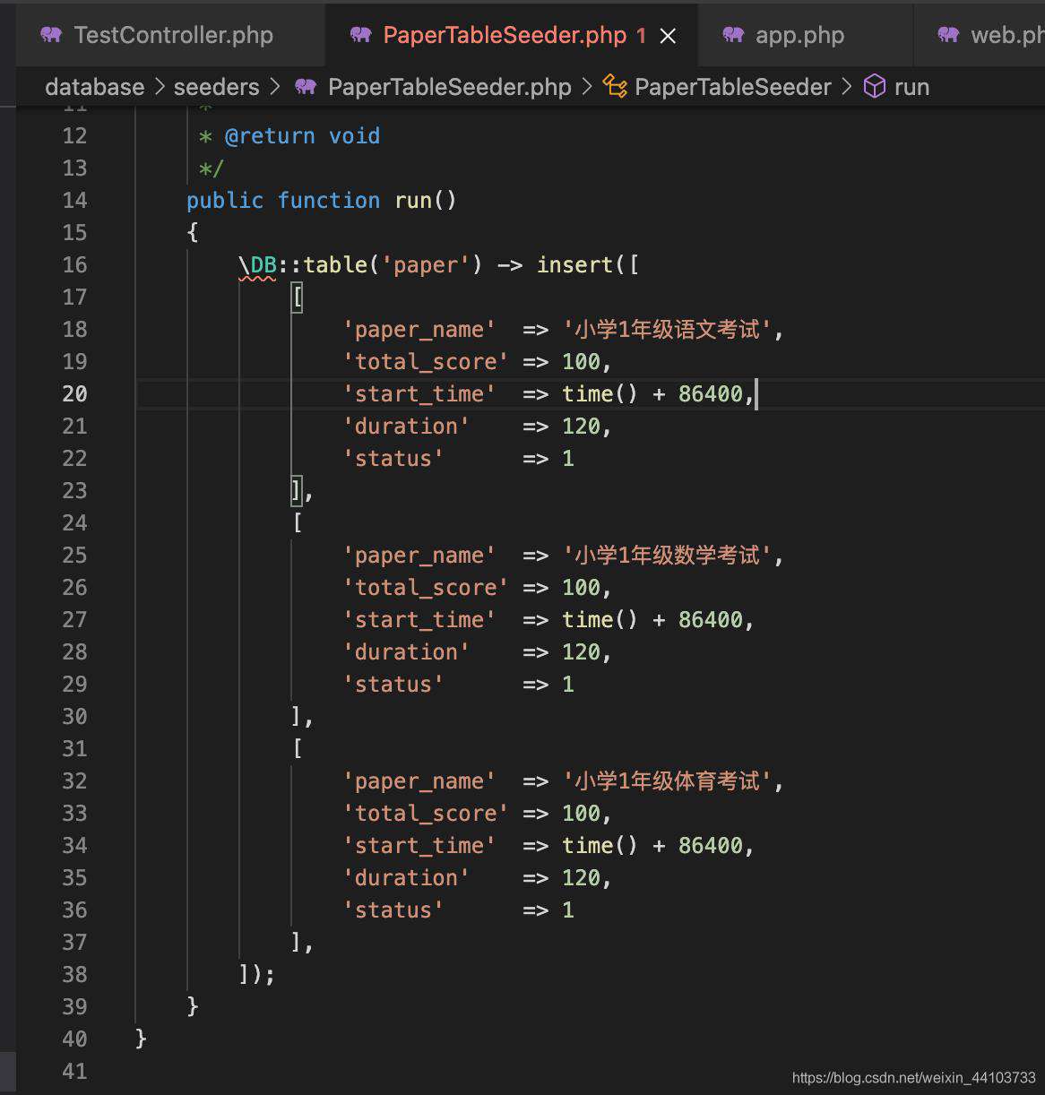 laravel的数据表填充器使用