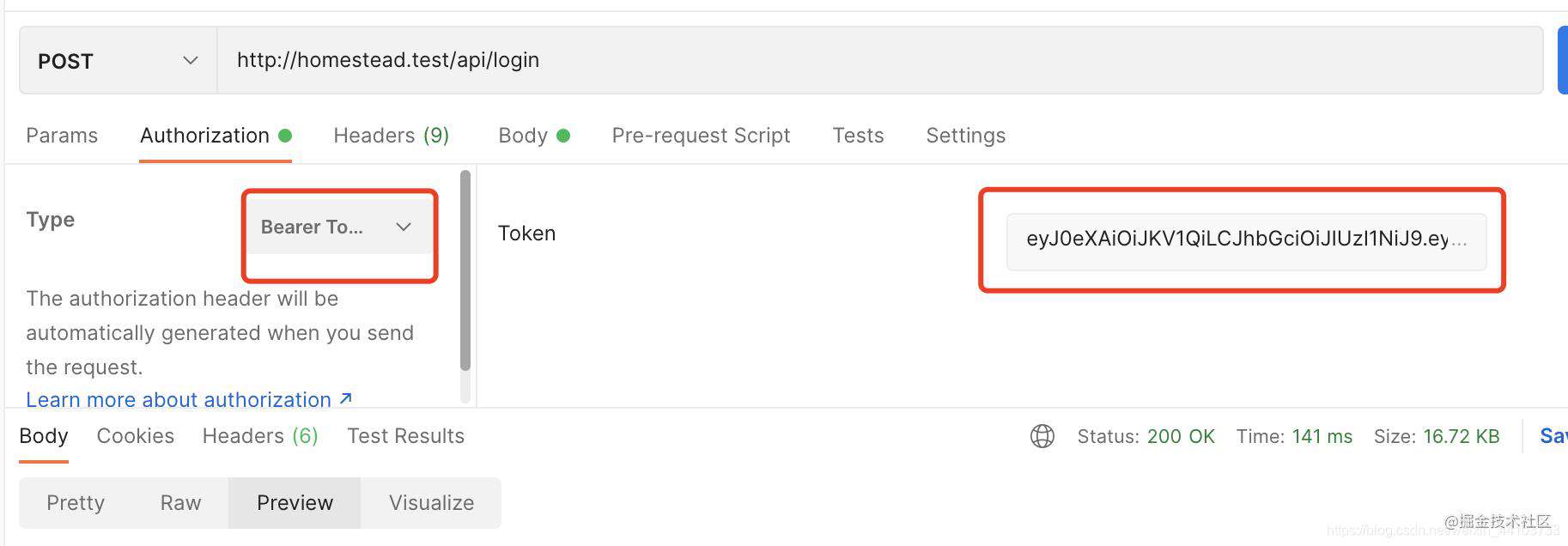 laravel的api登陆认证