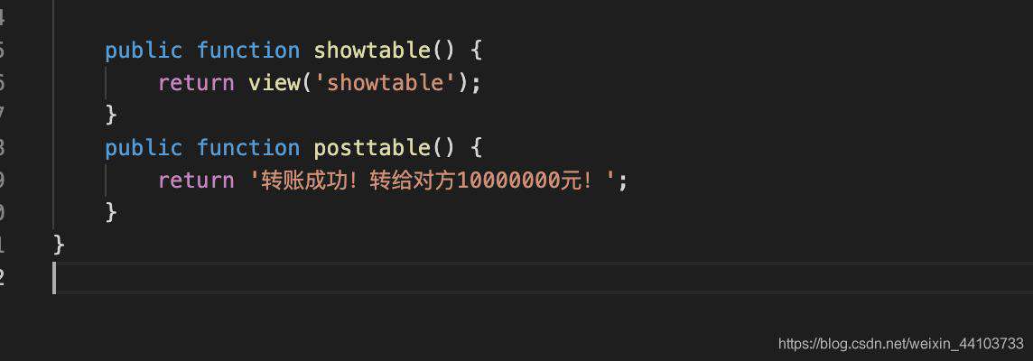 Laravel中CSRF攻击