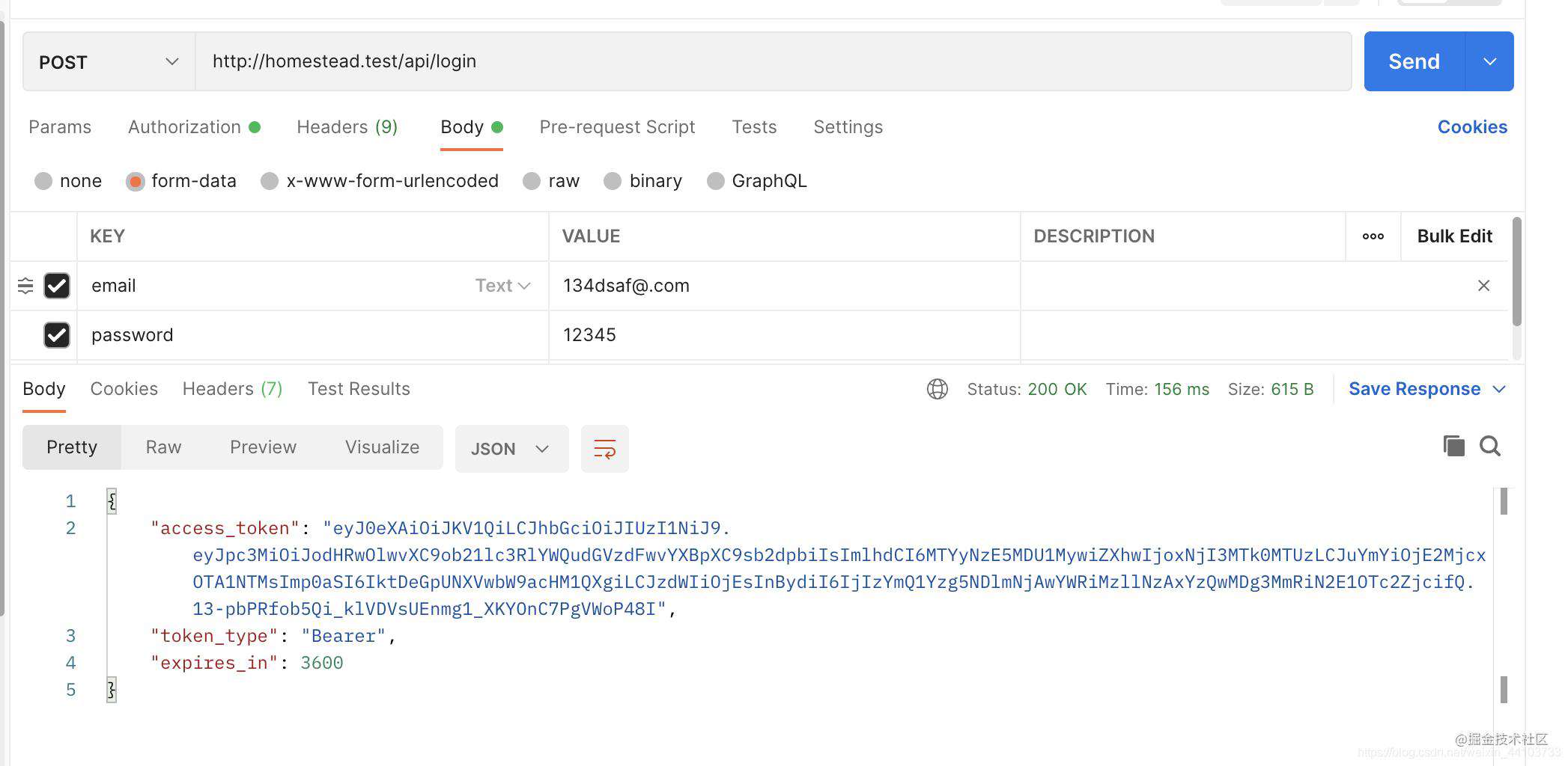 laravel的api登陆认证