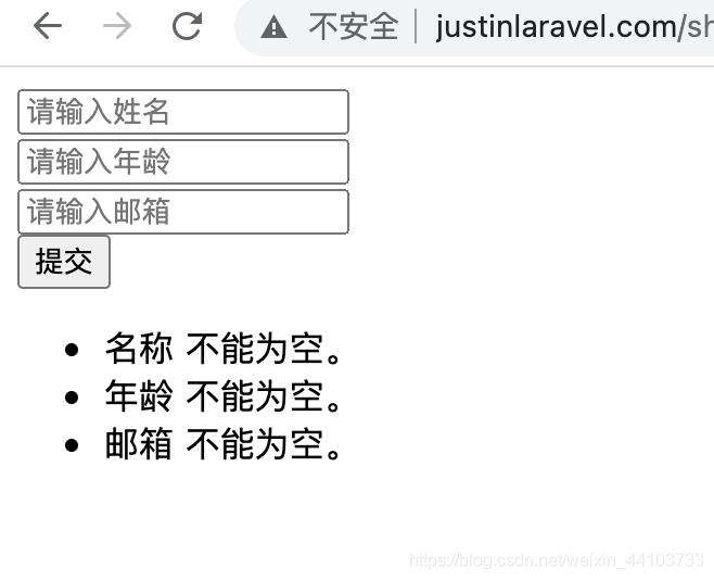 Laravel的自动验证