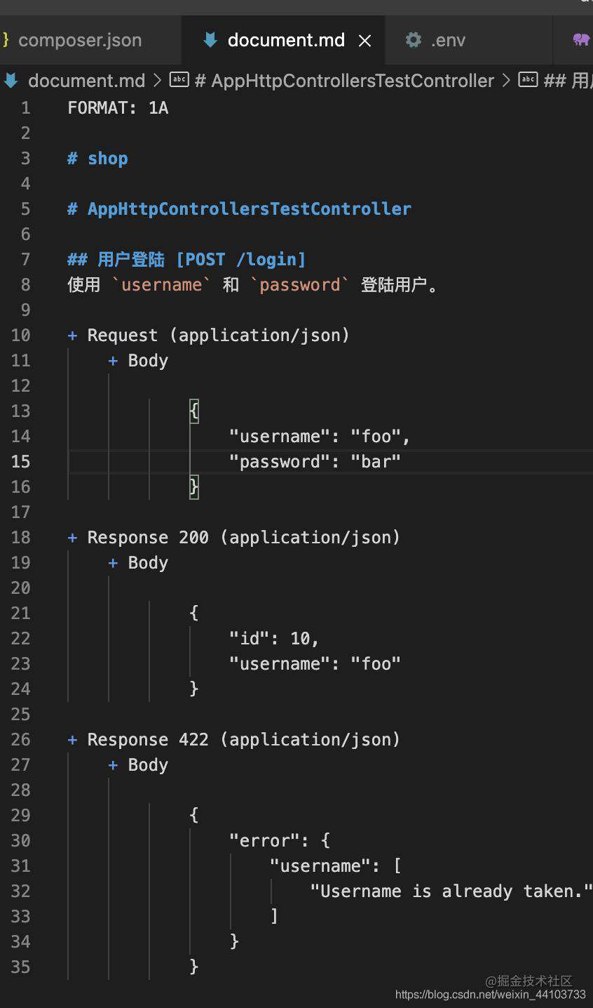 laravel访问节流限制及内部调用介绍