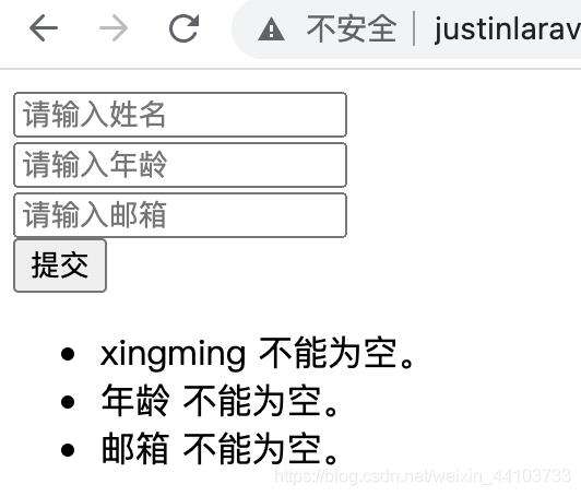 Laravel的自动验证
