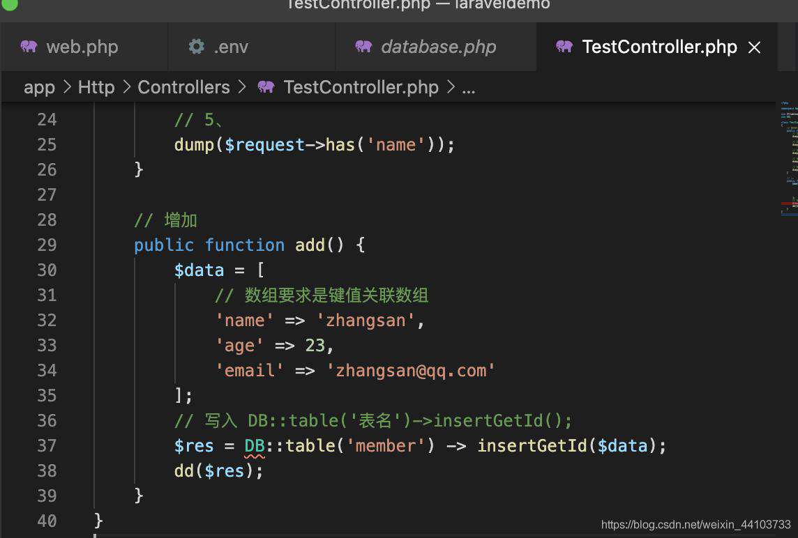 laravel的DB类数据库操作