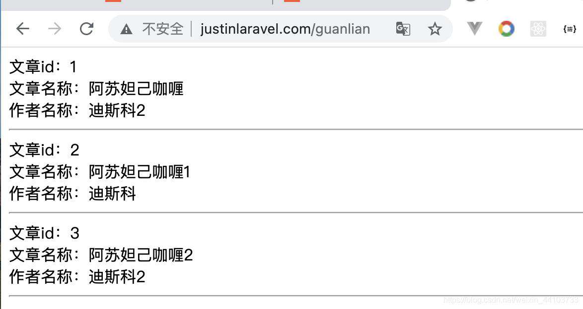 laravel一对一、一对多关联模型