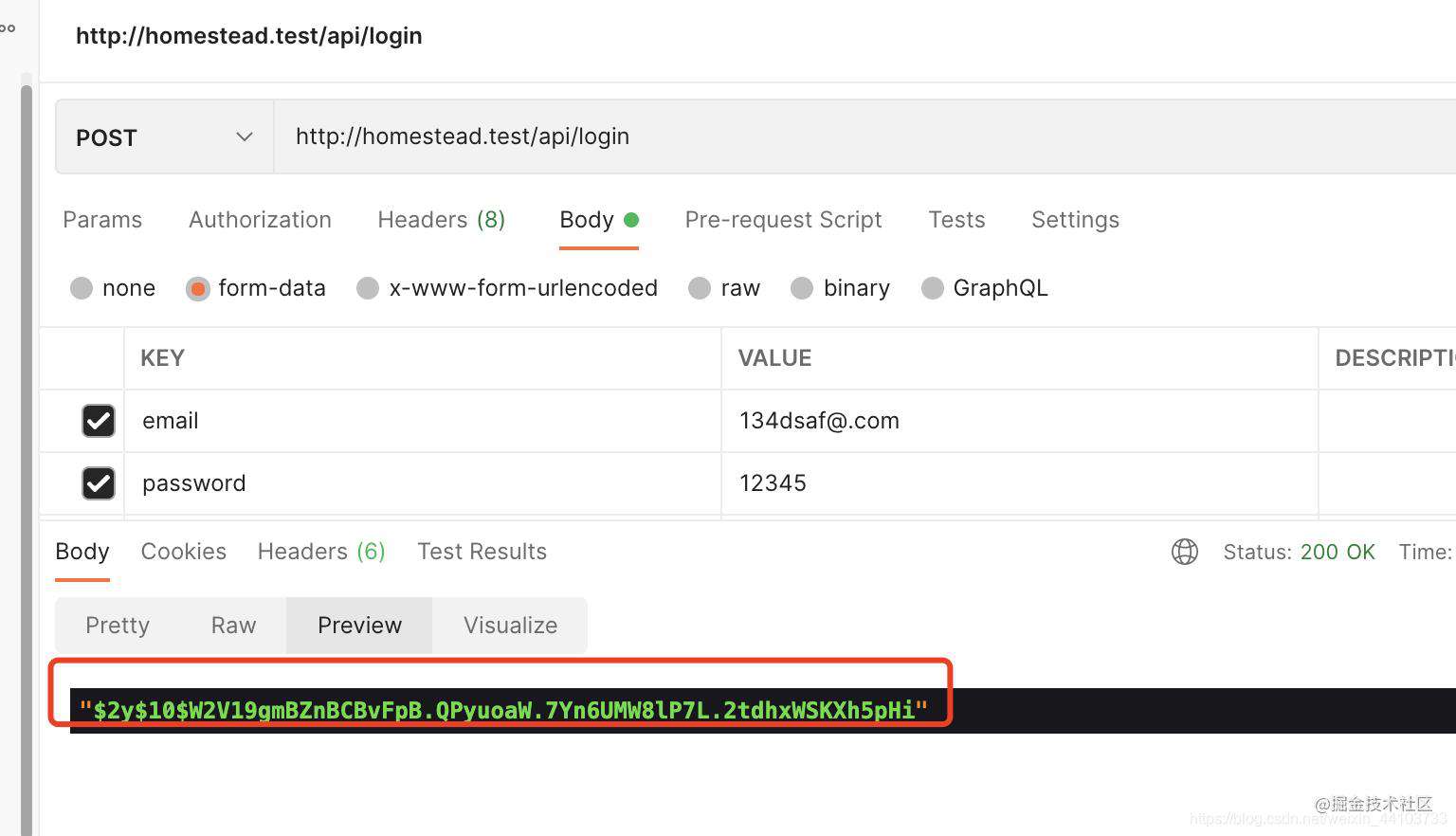laravel的api登陆认证