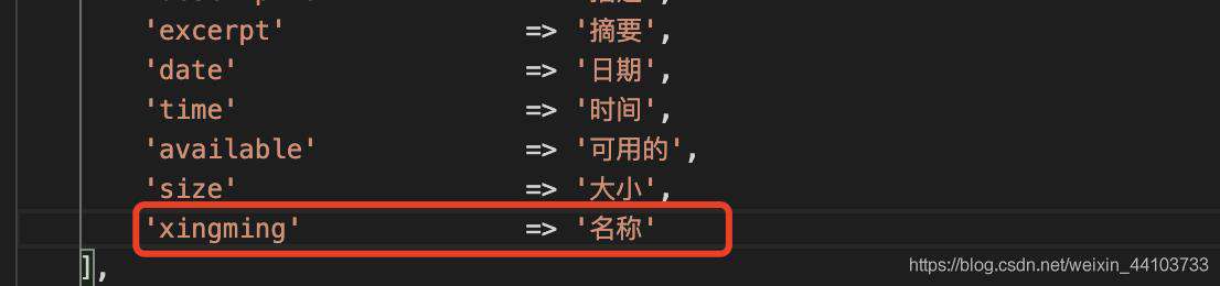 Laravel的自动验证