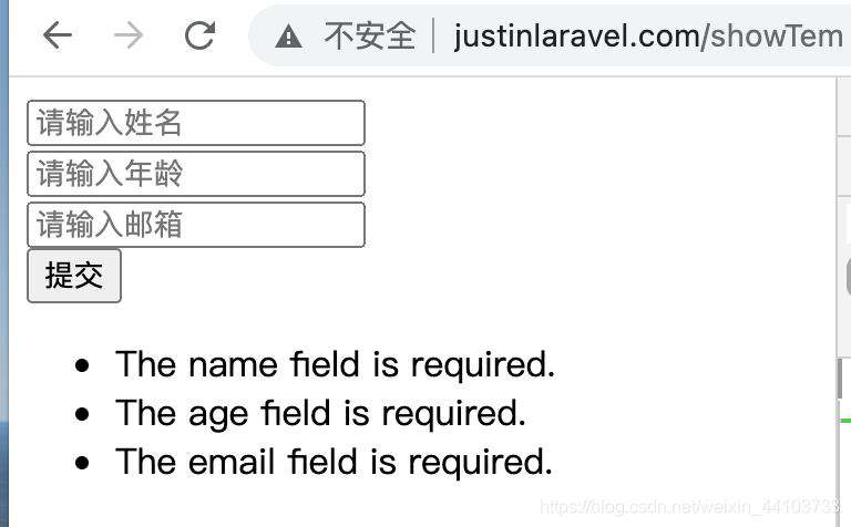 Laravel的自动验证