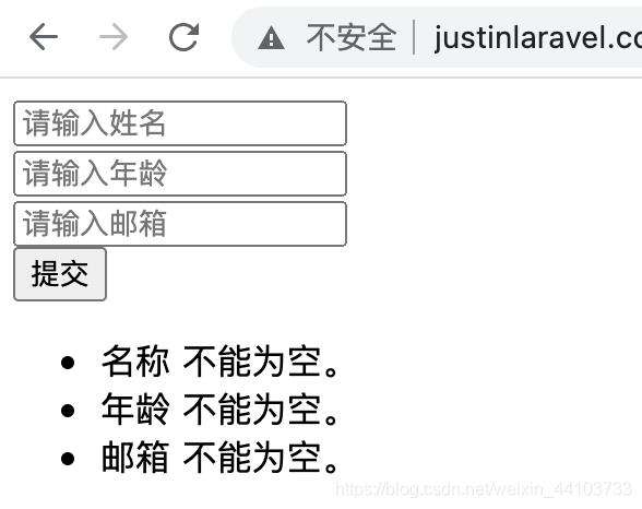Laravel的自动验证