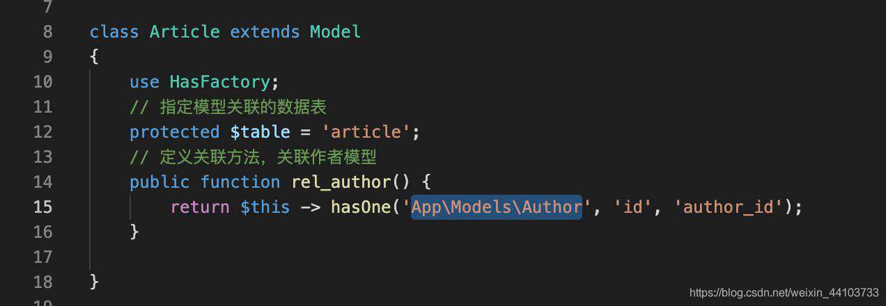 laravel一对一、一对多关联模型