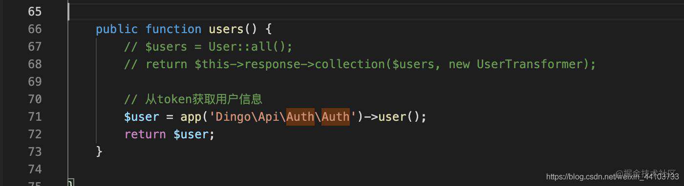 laravel的api登陆认证