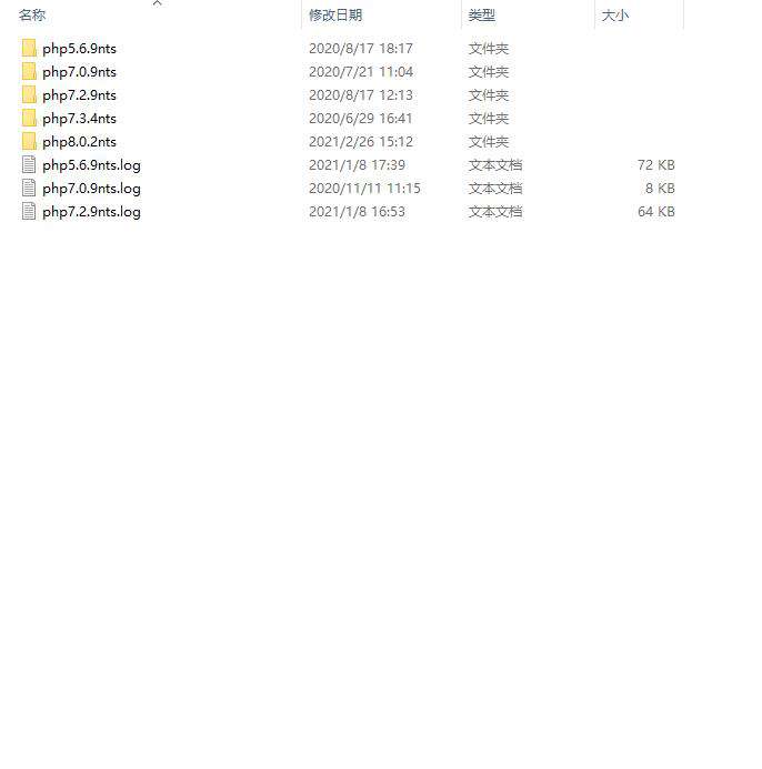 PHP8新特性解读