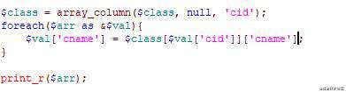 PHP处理MySQL关联查询