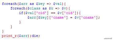 PHP处理MySQL关联查询