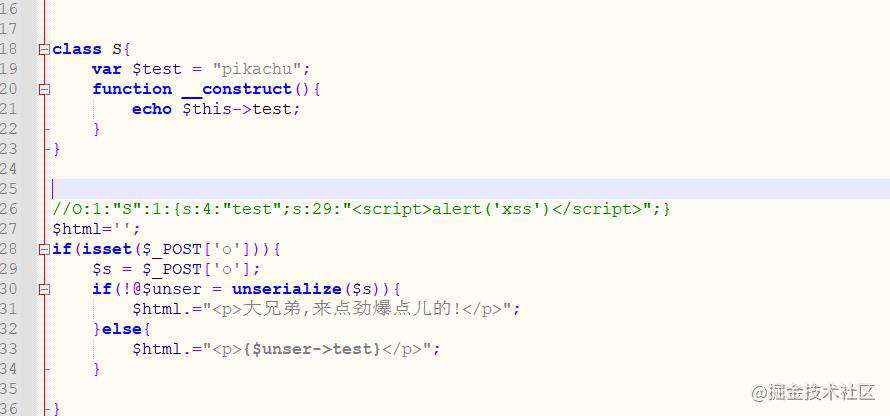 PHP反序列化漏洞这么学（细）！
