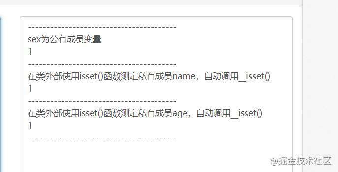 PHP反序列化漏洞这么学（细）！