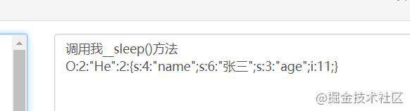 PHP反序列化漏洞这么学（细）！