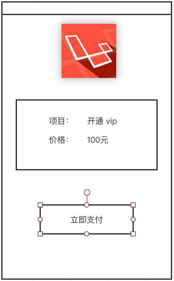 使用策略模式和简单工厂模式重写支付模块