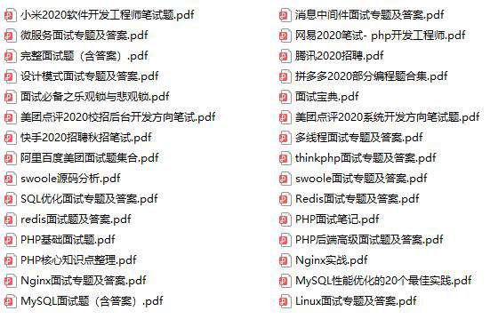 【PHP】你知道MySQL索引为什么要选择B+树呢