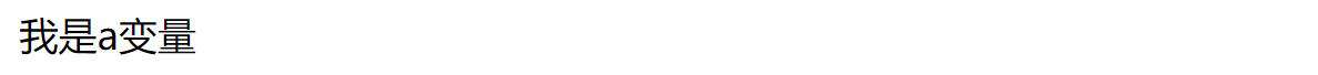 【PHP】常量、变量