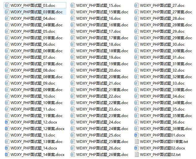 【PHP】你知道MySQL索引为什么要选择B+树呢