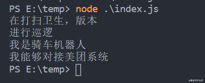 (设计模式)4.装饰器模式