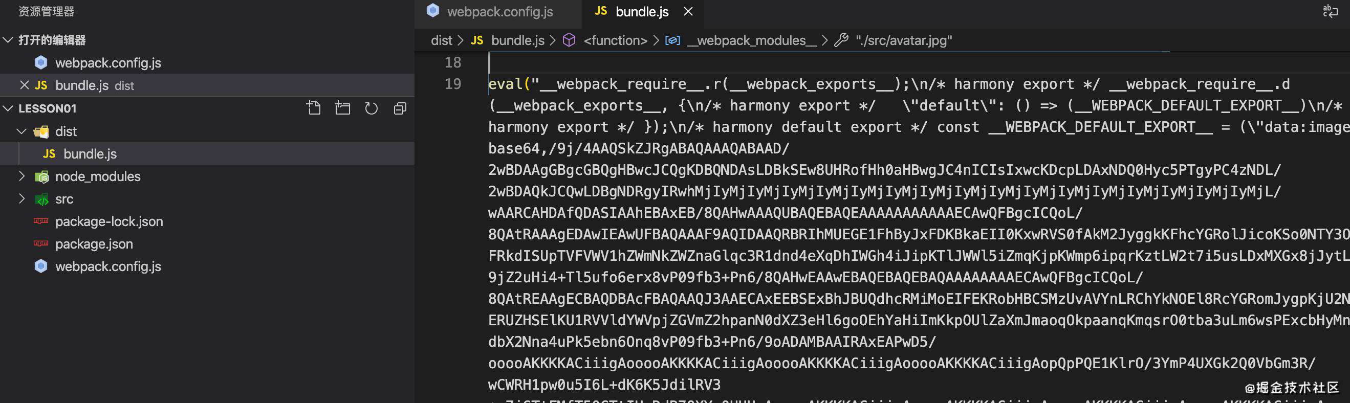 (webpack篇)2.webpack中loader