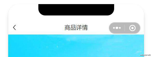 (小程序篇)23.自定义navigationBar