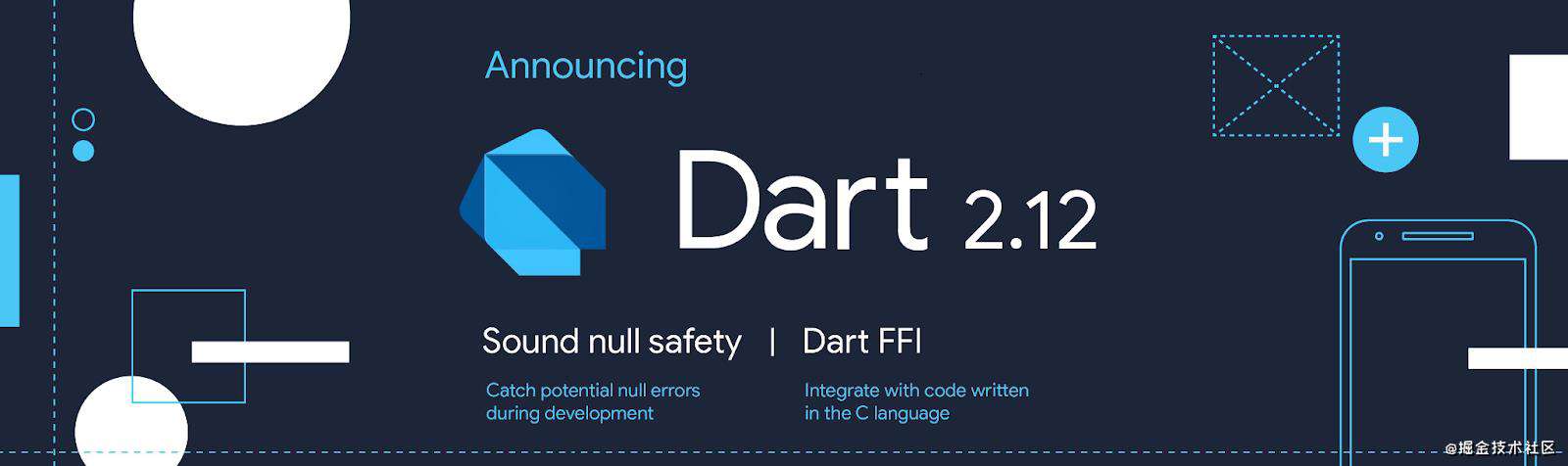 (译)Dart2.12版本发布，可靠的空安全，dart:ffi正式投入生产