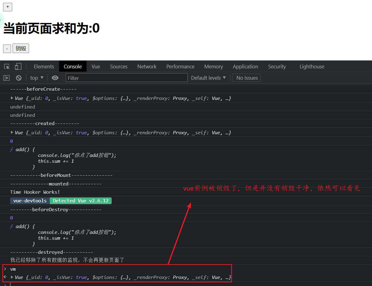 01.Vue的生命周期