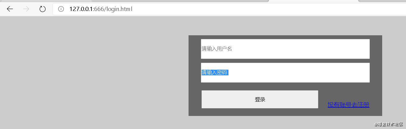 02-Express-处理网页