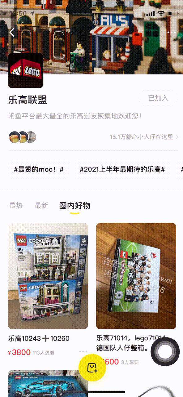 0到1：闲鱼高复杂度高性能社区圈子开发实录