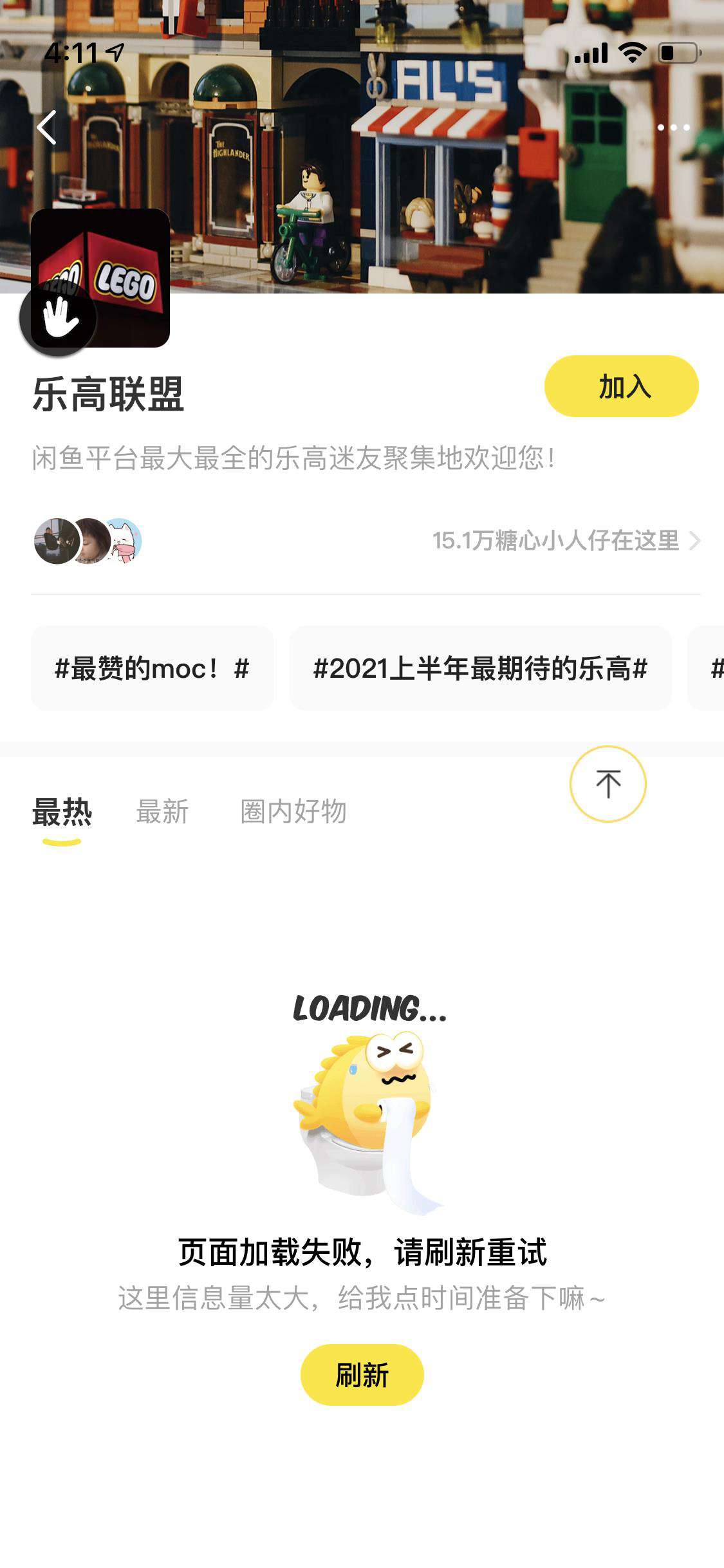 0到1：闲鱼高复杂度高性能社区圈子开发实录