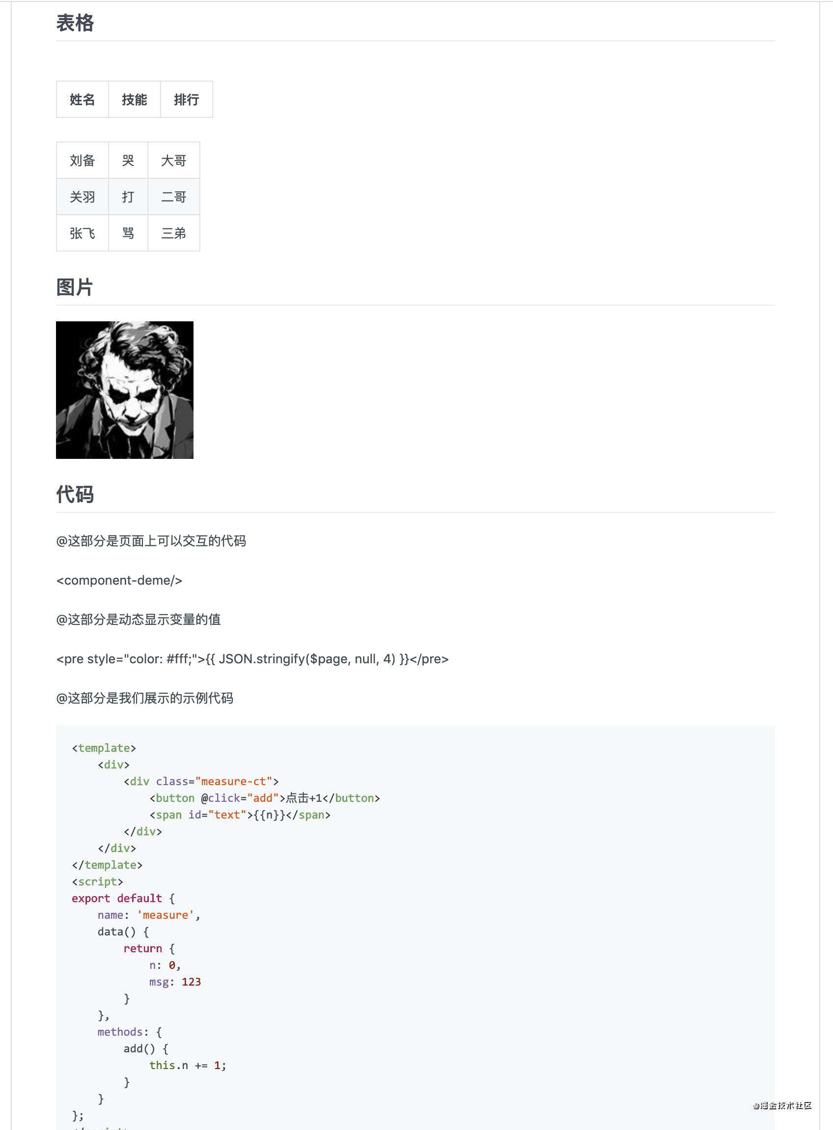 10分钟入门chrome(谷歌)浏览器插件开发（只需会html、css、js即可）