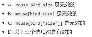 155个JavaScript基础问题(1-5)