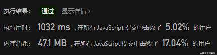 20210301 LeetCode 每日一题，冲！｜刷题打卡