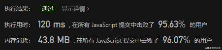 20210301 LeetCode 每日一题，冲！｜刷题打卡