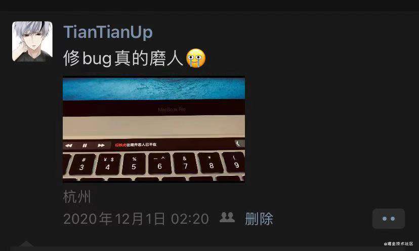 2021的TianTianUp在掘金| 掘金年度征文