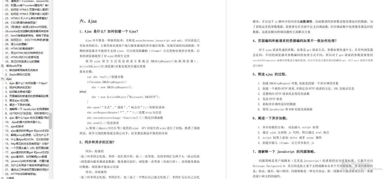 2021年终总结——前端入坑四年，今年实惨