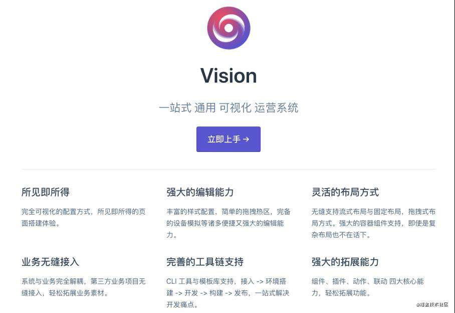 2021年大前端技术趋势解读