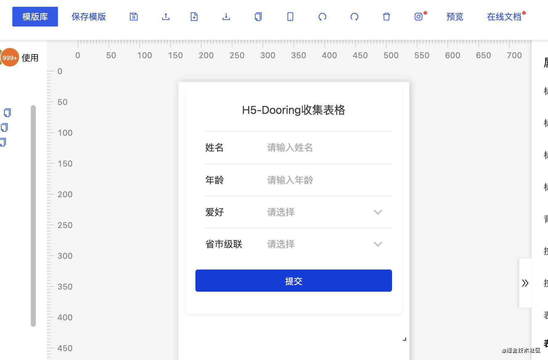 2021如何让你的Table组件无限可能