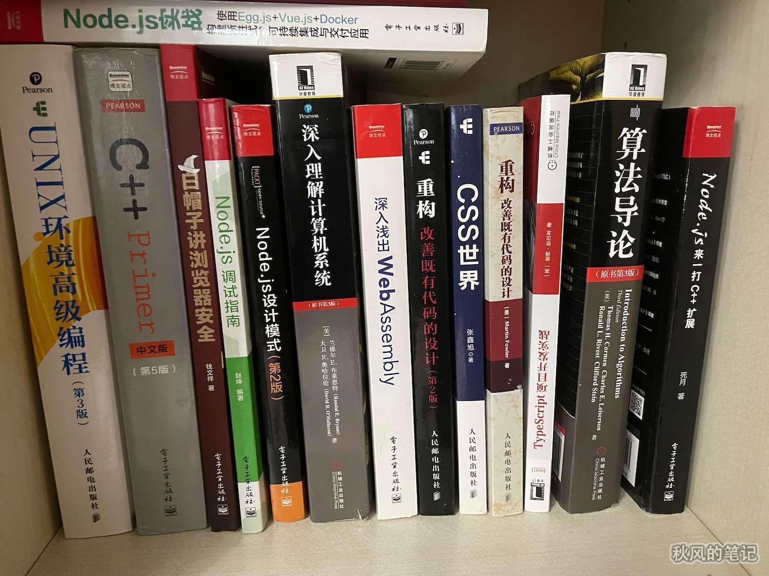 2021前端学习路径书单—自我成长之路