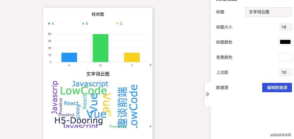 2021如何让你的Table组件无限可能