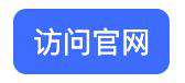 2021升职加薪，了解下这个 CSS 变量