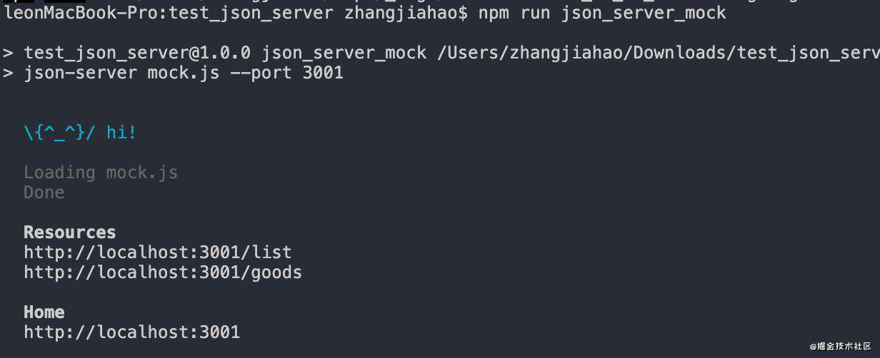 30秒内实现前端数据mock