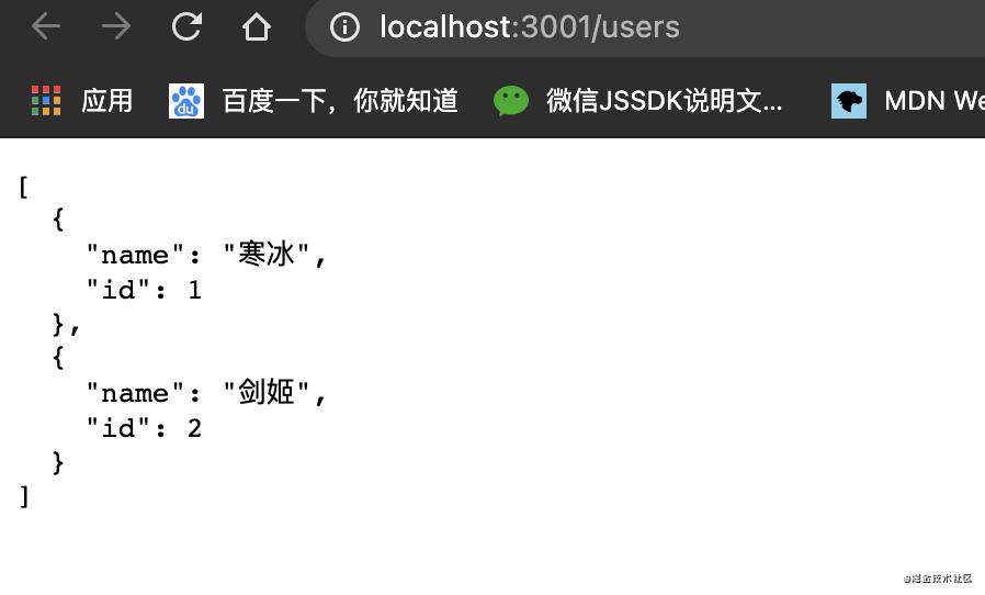 30秒内实现前端数据mock